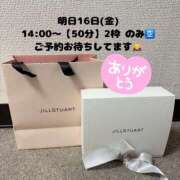 ヒメ日記 2026/01/15 23:15 投稿 ふゆか バイオレンス