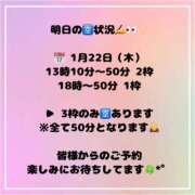 ヒメ日記 2026/01/21 22:55 投稿 ふゆか バイオレンス