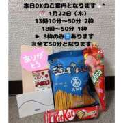 ヒメ日記 2026/01/22 10:55 投稿 ふゆか バイオレンス