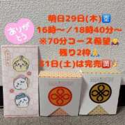 ヒメ日記 2026/01/28 23:15 投稿 ふゆか バイオレンス