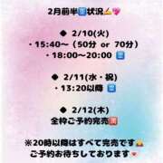 ヒメ日記 2026/02/02 14:35 投稿 ふゆか バイオレンス
