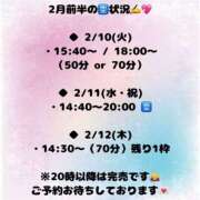 ヒメ日記 2026/02/05 12:09 投稿 ふゆか バイオレンス