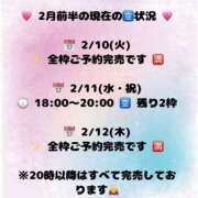 ヒメ日記 2026/02/10 11:15 投稿 ふゆか バイオレンス