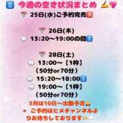 ヒメ日記 2026/02/24 15:58 投稿 ふゆか バイオレンス