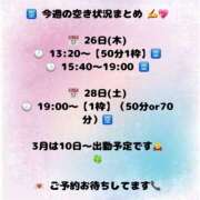 ヒメ日記 2026/02/25 13:05 投稿 ふゆか バイオレンス