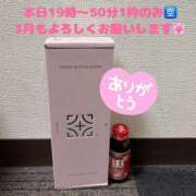 ヒメ日記 2026/02/28 12:06 投稿 ふゆか バイオレンス