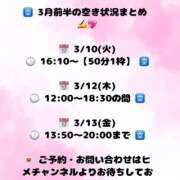 ヒメ日記 2026/03/05 22:05 投稿 ふゆか バイオレンス