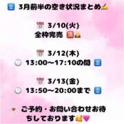 ヒメ日記 2026/03/08 12:06 投稿 ふゆか バイオレンス