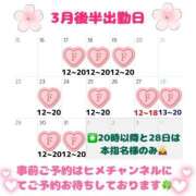 ヒメ日記 2026/03/11 21:35 投稿 ふゆか バイオレンス