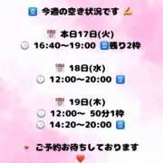 ヒメ日記 2026/03/17 11:25 投稿 ふゆか バイオレンス