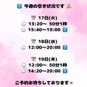 ヒメ日記 2026/03/18 11:17 投稿 ふゆか バイオレンス