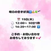 ヒメ日記 2026/03/18 23:55 投稿 ふゆか バイオレンス
