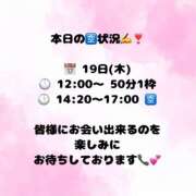 ヒメ日記 2026/03/19 10:55 投稿 ふゆか バイオレンス