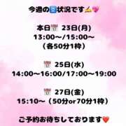 ヒメ日記 2026/03/23 11:05 投稿 ふゆか バイオレンス