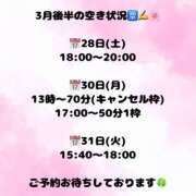 ヒメ日記 2026/03/27 22:55 投稿 ふゆか バイオレンス