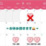 ヒメ日記 2026/03/29 13:25 投稿 ふゆか バイオレンス