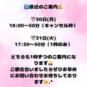 ヒメ日記 2026/03/30 11:15 投稿 ふゆか バイオレンス