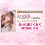 ヒメ日記 2026/04/10 21:05 投稿 ふゆか バイオレンス