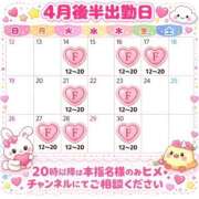 ヒメ日記 2026/04/12 18:25 投稿 ふゆか バイオレンス