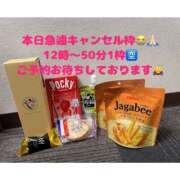 ヒメ日記 2026/04/17 10:15 投稿 ふゆか バイオレンス