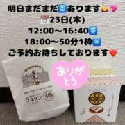 ヒメ日記 2026/04/22 22:05 投稿 ふゆか バイオレンス