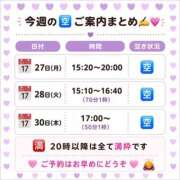 ヒメ日記 2026/04/26 14:15 投稿 ふゆか バイオレンス