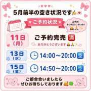 ヒメ日記 2026/05/06 23:35 投稿 ふゆか バイオレンス