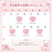 ヒメ日記 2026/05/10 14:45 投稿 ふゆか バイオレンス