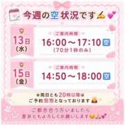 ヒメ日記 2026/05/13 10:55 投稿 ふゆか バイオレンス