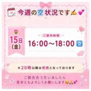 ヒメ日記 2026/05/14 16:55 投稿 ふゆか バイオレンス