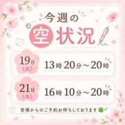 ヒメ日記 2026/05/18 15:55 投稿 ふゆか バイオレンス