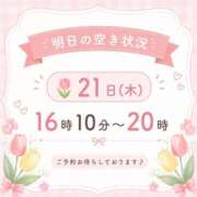 ヒメ日記 2026/05/20 16:25 投稿 ふゆか バイオレンス