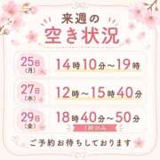 ヒメ日記 2026/05/23 12:25 投稿 ふゆか バイオレンス
