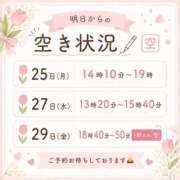 ヒメ日記 2026/05/24 22:05 投稿 ふゆか バイオレンス