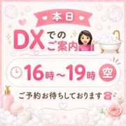 ヒメ日記 2026/05/25 11:15 投稿 ふゆか バイオレンス