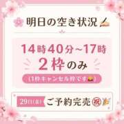 ヒメ日記 2026/05/26 15:35 投稿 ふゆか バイオレンス