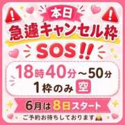ヒメ日記 2026/05/29 10:55 投稿 ふゆか バイオレンス