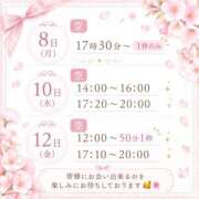 ヒメ日記 2026/06/08 11:05 投稿 ふゆか バイオレンス