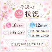ヒメ日記 2026/06/09 16:35 投稿 ふゆか バイオレンス