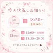 ヒメ日記 2026/06/10 11:05 投稿 ふゆか バイオレンス