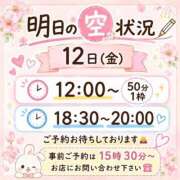 ヒメ日記 2026/06/11 14:35 投稿 ふゆか バイオレンス