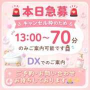 ヒメ日記 2026/06/12 10:45 投稿 ふゆか バイオレンス