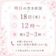 ヒメ日記 2026/06/17 16:15 投稿 ふゆか バイオレンス