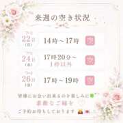 ヒメ日記 2026/06/19 22:25 投稿 ふゆか バイオレンス