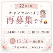 ヒメ日記 2026/06/21 13:05 投稿 ふゆか バイオレンス