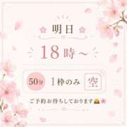 ヒメ日記 2026/06/25 21:45 投稿 ふゆか バイオレンス