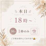 ヒメ日記 2026/06/26 10:55 投稿 ふゆか バイオレンス