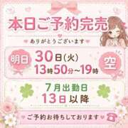 ヒメ日記 2026/06/29 13:55 投稿 ふゆか バイオレンス
