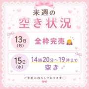 ヒメ日記 2026/07/08 22:15 投稿 ふゆか バイオレンス