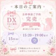ヒメ日記 2026/07/13 11:25 投稿 ふゆか バイオレンス